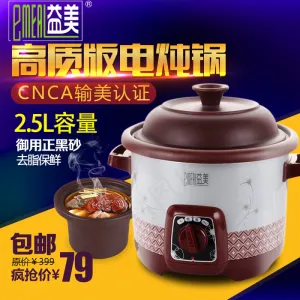 淘宝主图