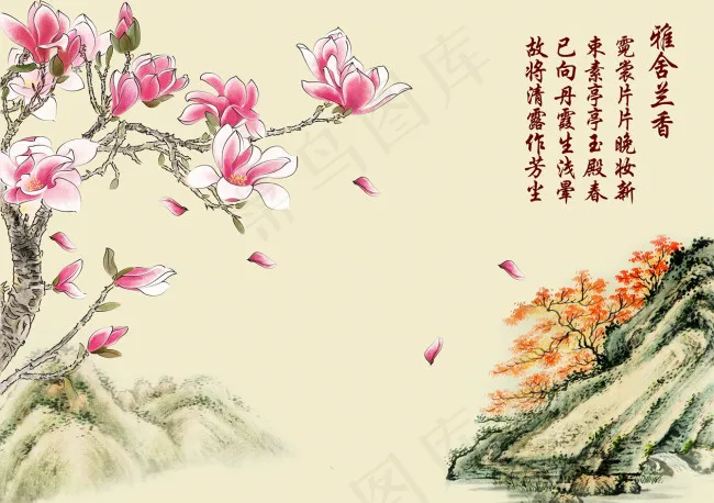 美丽的玉兰花psd模版下载
