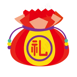礼包福袋png礼包福袋png