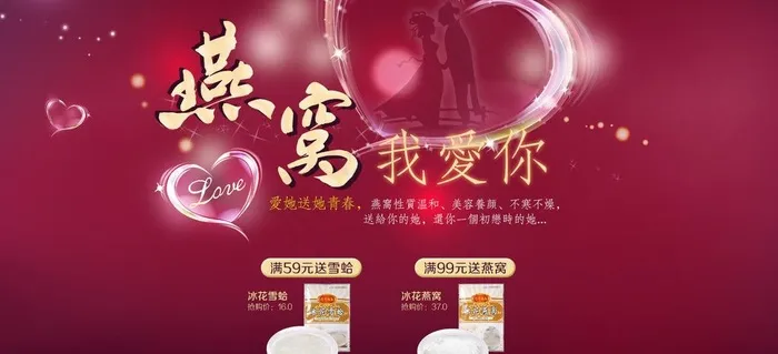 温馨浪漫七夕图片