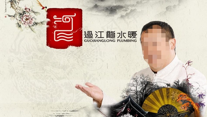淘宝古朴 水暖图片psd模版下载
