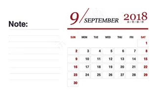 2018年*核心价值观台历模...