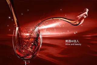 红酒海报图片
