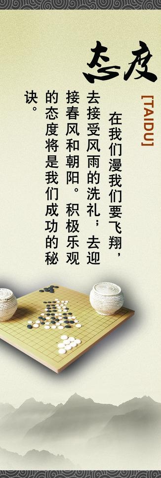 励志篇图片(2362X6299(DPI:100))psd模版下载