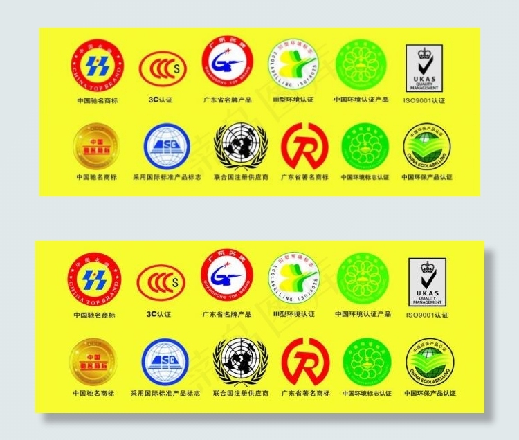 各种商业标志图片cdr矢量模版下载