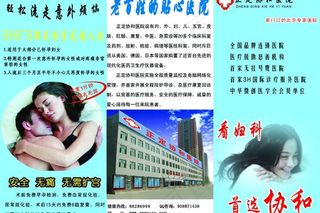 三折页设计图片