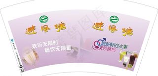 避风塘饮料纸杯图片