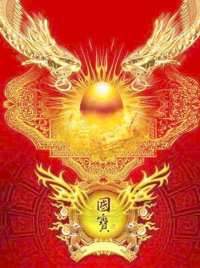 新年新气象psd模版下载