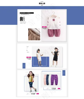 淘宝首页装修海报