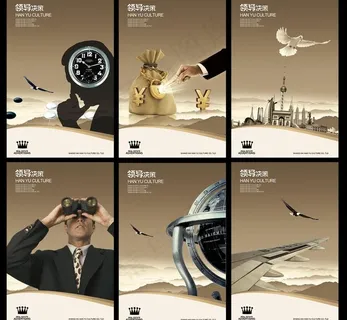 领导决策企业文化展板设计PSD素材