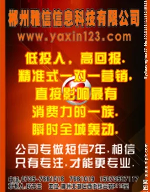 信息科技图片