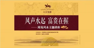 活动背景板300x200cm(已出血）