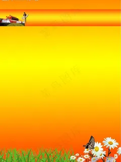 制度底图片 制度底图片