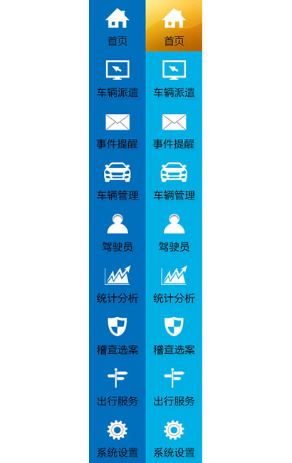 pc首页导航设计