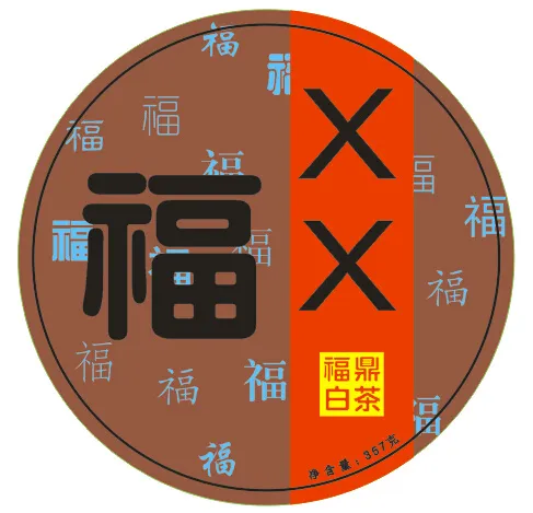 白茶饼cdr矢量模版下载