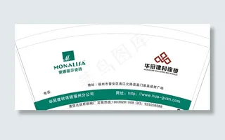 建材纸杯图片