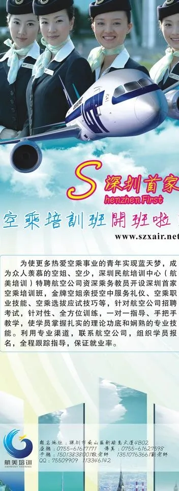 易拉宝图片cdr矢量模版下载