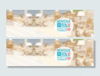 淘宝夏季女裙海报素材