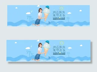 淘宝女装夏季促销海报psd设计模板...