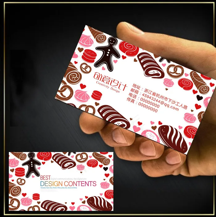 糖果面包巧克力名片cdr矢量模版下载
