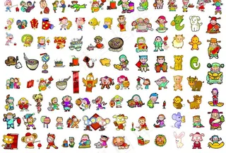 過新年慶元宵图片