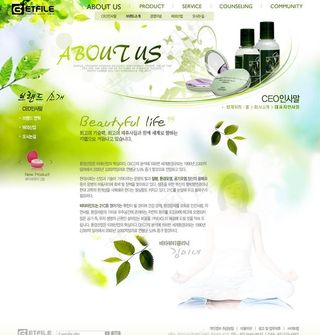 美容化妆网站模板图片