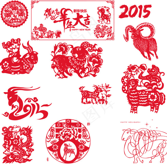 元宵春节羊矢量图