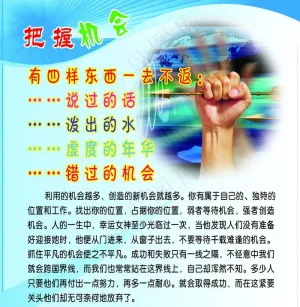 校园文化图片