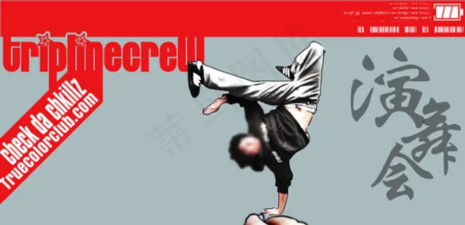 街舞前卫风格片头动画