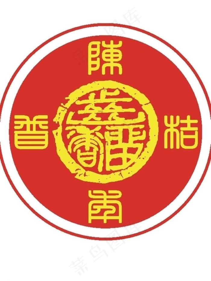 茶叶包装设计图片ai矢量模版下载