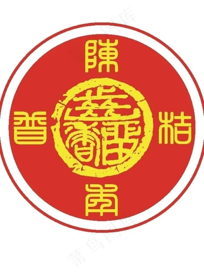 茶叶包装设计图片ai矢量模版下载