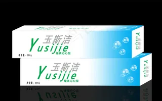 简单的牙膏立体包装盒