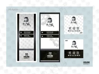 房地产楼盘LOGO设计应用