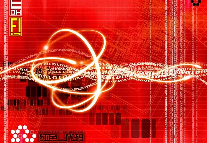 数字网络特效图片psd模版下载