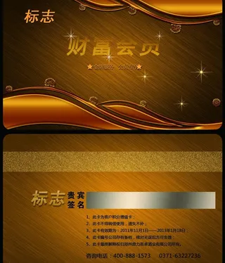 金色名片图片
