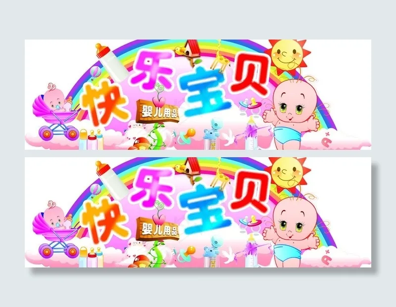 超市吊牌图片