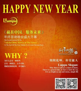 晚会杂志留影图片