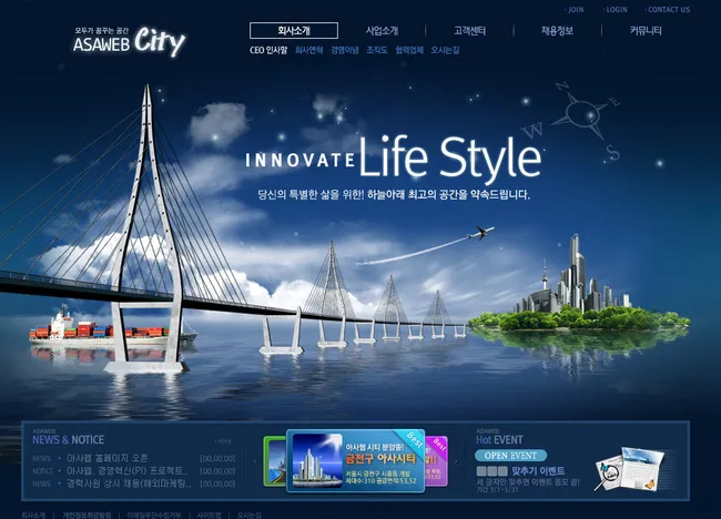 旅游网页图片psd模版下载