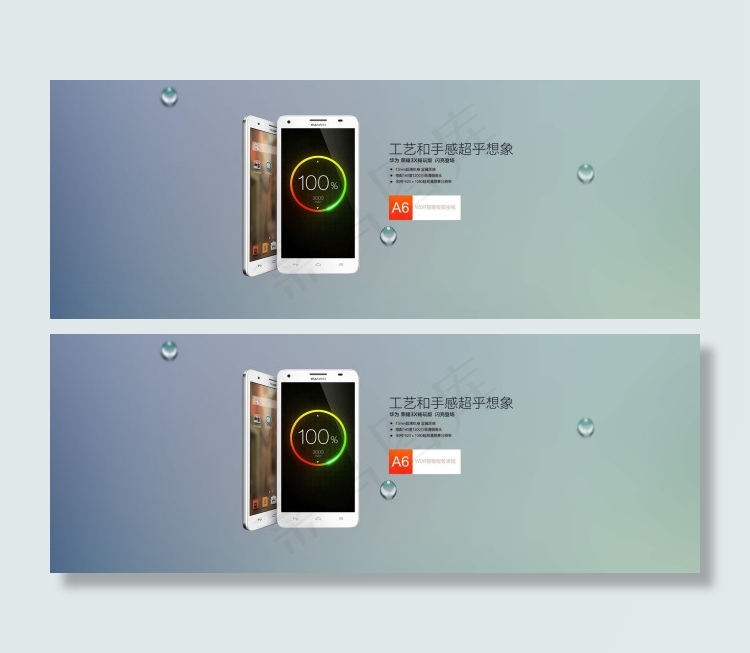 数码产品海报psd模版下载