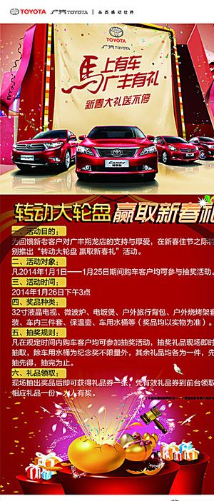 汽车易拉宝图片