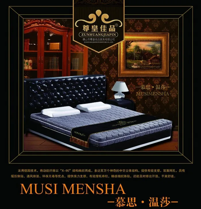 床垫海报图片(3565X3937(DPI:100))psd模版下载