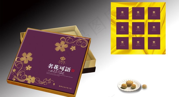 中秋月饼礼盒展开图图片