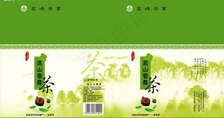 高山云雾茶图片