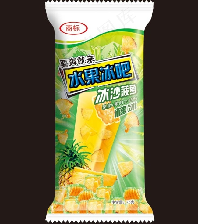 菠萝雪糕包装袋psd模版下载