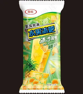 菠萝雪糕包装袋
