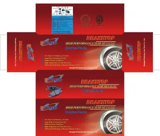 汽车配件包装图片模板下载