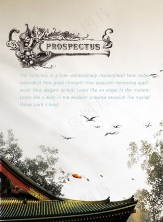 古典建筑 风景图片