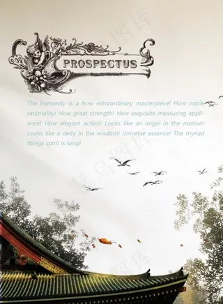 古典建筑 风景图片