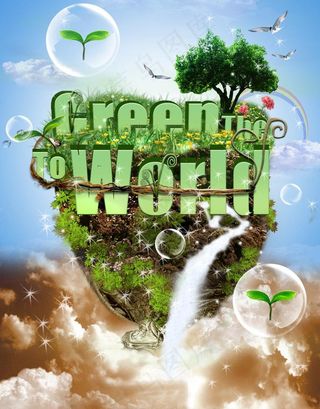 大自然的环保师图片