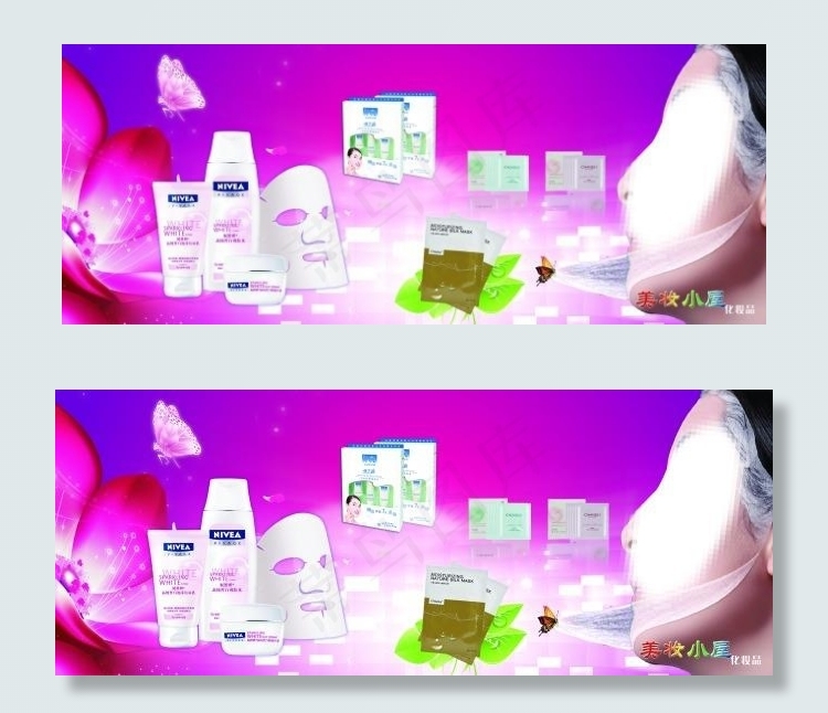 面膜展板(8858X3543(DPI:150))psd模版下载